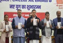 କଠୋର ହେଲା ୟୁସିସି ନିୟମ: ପରିଚୟ ଲୁଚାଇ ବିବାହ କଲେ ଦିଆଯିବ କଠୋର ଦଣ୍ଡ