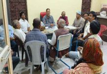 ଟାଟା ପାୱାରର ଅନ୍ୟାୟ ପ୍ରତିବାଦରେ ୪ ଫେବୃଆରୀ ଗଣସମ୍ମିଳନୀ