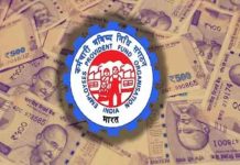 ଘରେ ବସି ଫୋନ୍ରେ ପିଏଫ ବାଲାନ୍ସ କିପରି ଚେକ୍ କରିବେ ଜାଣନ୍ତୁ ?