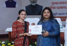 ପ୍ରଶିକ୍ଷଣ ଶିବିରରେ ଯୋଗଦେଲେ ୧୩ଟି ବିଭାଗର ୧୦୦ଜଣ ସରକାରୀ ଅଧିକାରୀ