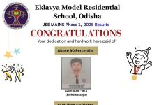 ଜେଇଇ ମେନ୍ସରେ ଓଡ଼ିଶାର ଏକଲବ୍ୟ ଆଦର୍ଶ ଆବାସିକ ବିଦ୍ୟାଳୟର ଛାତ୍ରଛାତ୍ରୀଙ୍କ ସଫଳତା