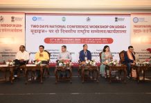 ୟୁ-ଡାଇସ୍ ପ୍ଲସ୍ ଜାତୀୟ କର୍ମଶାଳା ଉଦଯାପିତ ଡାଟା ସୁଦୃଢ଼ିକରଣ ଓ ସର୍ବୋତ୍ତମ ପଦକ୍ଷେପ ଉପରେ ଜୋର୍