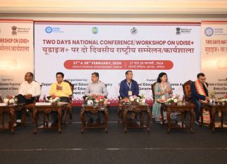 ୟୁ-ଡାଇସ୍ ପ୍ଲସ୍ ଜାତୀୟ କର୍ମଶାଳା ଉଦଯାପିତ ଡାଟା ସୁଦୃଢ଼ିକରଣ ଓ ସର୍ବୋତ୍ତମ ପଦକ୍ଷେପ ଉପରେ ଜୋର୍