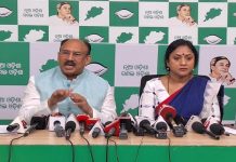 ନିର୍ବାଚନ କମିସନଙ୍କୁ ପଚାରିଥିବା ଅନେକ ପ୍ରଶ୍ନର ସ୍ପଷ୍ଟ
ଉତ୍ତର ମିଳିନାହିଁ: ବିଜେଡି