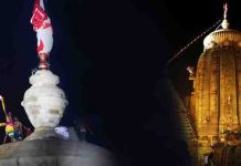 ଶ୍ରୀ ଲିଙ୍ଗରାଜ ମନ୍ଦିରରେ ଉଠିଲା ମହାଦୀପ