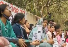 ଧାରଣାରେ ଏଲଟିଆର ଆଶାୟୀ ଶିକ୍ଷକ ସଂଘ