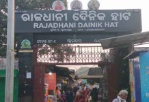 ୧ ନଂ ହାଟର ଉତ୍ତର ଓ ପୂର୍ବ ଦିଗ ରାସ୍ତାକୁ ଜବର ଦଖଲ ମୁକ୍ତ ଦାବି