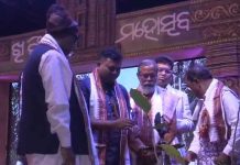 ଉଦଯାପିତ ହେଲା ଖିଚିଂ ମହୋତ୍ସବ