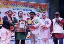 ରାଜ୍ୟ ସ୍ତରୀୟ ଶୀତ ମହୋତ୍ସବ:୧୦ ଜିଲ୍ଲାର କଳାକାରଙ୍କୁ ମା ବିରଜା ସମ୍ମାନ