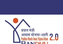 ପ୍ରତିବର୍ଷ ୫୦ ଏକର ଜମି ଯୋଗାଇଦେବେ ରାଜ୍ୟ ସରକାର