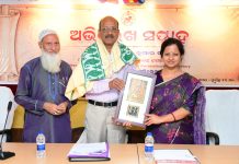 ଓଡ଼ିଶା ରାଜ୍ୟ ଅଭିଲେଖାଗାରରେ ଅଭିଲେଖ ସପ୍ତାହ ଉତ୍ସବ