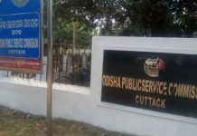 କିନ୍ନର ହେବେ କଲେକ୍ଟର !