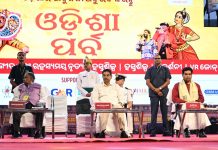 ବିକଶିତ ଓଡ଼ିଶା ଗଢ଼ିବା ପାଇଁ ସାମୁହିକ ଭାବେ ସଂକଳ୍ପ ନେବାକୁ ରାଜ୍ୟପାଳଙ୍କ ଆହ୍ୱାନ