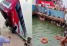 ନଦୀକୁ ଖସିଲା ବସ: ୨୩ ମୃତ