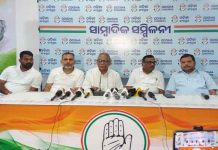 ଚାଷ ଓ ଚାଷୀର ସ୍ୱାର୍ଥ ସୁରକ୍ଷାରେ ସରକାର ସଂପୂର୍ଣ୍ଣ ବିଫଳ