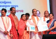 ଅନୁଗୋଳ ଆଠମଲ୍ଲିକର ସର୍ବାଙ୍ଗୀନ ବିକାଶ ପାଇଁ ବିଭିନ୍ନ ପ୍ରକଳ୍ପର ଲୋକାର୍ପଣ ଓ ଶିଳାନ୍ୟାସ ଛାତ୍ରଛାତ୍ରୀଙ୍କୁ ଉତ୍ତମ ଶିକ୍ଷା ସହ ସ୍ୱାସ୍ଥ୍ୟ ପ୍ରଦାନ ହେଉ