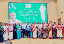 ବିଜୁ ବାବୁଙ୍କ ସ୍ୱପ୍ନ ଓ ନବୀନ ବାବୁଙ୍କ ଉଦ୍ୟମ ଫଳପ୍ରଦ ହେବାକୁ ଯାଉଛି: ବିଜେଡି