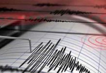 କୋରାପୁଟ ଓ ମାଲକାନଗିରିରେ ଭୂମିକମ୍ପ ଝଟକା