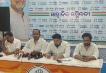 ୨୧ ଅପ୍ରେଲରେ ଗଣଶିକ୍ଷା ମନ୍ତ୍ରୀ, ଆଇଟି ମନ୍ତ୍ରୀ ଏବଂ ଆଇଟି ସଚିବଙ୍କ ସରକାରୀ ବାସଗୃହ ସମ୍ମୁଖରେ ବିକ୍ଷୋଭ କରିବ ଯୁବ କଂଗ୍ରେସ