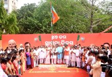 ବିଚାରଧାରା, ସଙ୍ଗଠନର ଶକ୍ତି ଓ ସମର୍ପଣ ଭାବକୁ ସ୍ମରଣ କରି ଦଳକୁ ଅଧିକ ସୃଦୁଢ଼ କରିବା: ଡ.ଯତୀନ ମହାନ୍ତି