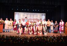 ଓଡ଼ିଶୀ ଗବେଷଣା କେନ୍ଦ୍ରରେ ସାଂସ୍କୃତିକ ସନ୍ଧ୍ୟା : ଛାନ୍ଦ ଓ ଚମ୍ପୂ ଓଡ଼ିଆ ସ୍ୱାଭିମାନର ପ୍ରତୀକ