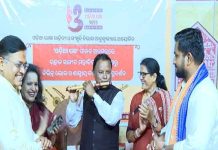 ବଂଶୀ ବଜାଇଲେ ମୁଖ୍ୟମନ୍ତ୍ରୀ