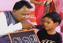 ଖଡି ଛୁଆଁଇଲେ ମୁଖ୍ୟମନ୍ତ୍ରୀ