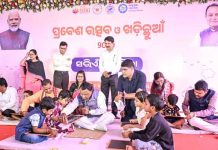 ରାଜ୍ୟସ୍ତରୀୟ ପ୍ରବେଶ ଉତ୍ସବ ଓ ଖଡିଛୁଆଁ କାର୍ଯ୍ୟକ୍ରମରେ ପିଲାଙ୍କୁ ଖଡି ଛୁଆଁଇଲେ ମୁଖ୍ୟମନ୍ତ୍ରୀ