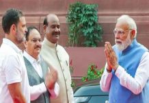 ସଂସଦରେ ରାହୁଲ ଗାନ୍ଧୀଙ୍କ ସହ ପ୍ରଧାନମନ୍ତ୍ରୀ ମୋଦିଙ୍କ ଫଟୋ ଭାଇରାଲ