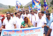 ଯୁବ କଂଗ୍ରେସ ସିଜିମାଳି ବଞ୍ଚାଅ ପଦଯାତ୍ରାକୁ ପ୍ରବଳ ଜନ ସମର୍ଥନ