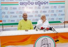 ଦେଶର ଆର୍ଥିକ ଅବସ୍ଥାକୁ ନେଇ ସରକାର ଶ୍ୱେତପତ୍ର ଜନତାଙ୍କ ଆଗରେ ଉପସ୍ଥାପିତ କରନ୍ତୁ: କଂଗ୍ରେସ