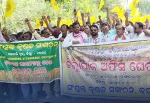 ଧାନବିକ୍ରିରେ ଅବ୍ୟବସ୍ଥା ନେଇ ତାତିଲେ ଚାଷୀ