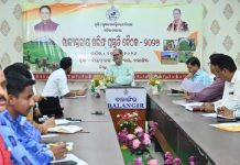 ମୌସୁମୀ ବର୍ଷା ଓ ଏଲ୍ ନିନୋ ଆଶଙ୍କାର ମୁକାବିଲା ପାଇଁ ଖରିଫ୍ ୨୦୨୬ ରଣନୀତି ପ୍ରସ୍ତୁତ କଲା ଓଡ଼ିଶା