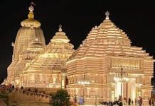 ଦୀଘା ଜଗନ୍ନାଥ ମନ୍ଦିରରୁ ଧାମ ଶବ୍ଦ ହଟାଇବାକୁ ପଶ୍ଚିମବଙ୍ଗ ମୁଖ୍ୟମନ୍ତ୍ରୀଙ୍କୁ ଚିଠି