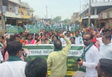 ନାରୀ ଅଧିକାର ଅଭିଯାନ ବିକ୍ଷୋଭ