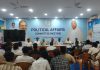 ଭୁବନେଶ୍ୱର ମଧ୍ୟ ବିଧାନସଭା ନିର୍ବାଚନ ମଣ୍ଡଳୀର କଂଗ୍ରେସ ବିଏଲଏ ୨ ମାନଙ୍କର ବୈଠକ
