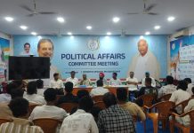 ଭୁବନେଶ୍ୱର ମଧ୍ୟ ବିଧାନସଭା ନିର୍ବାଚନ ମଣ୍ଡଳୀର କଂଗ୍ରେସ ବିଏଲଏ ୨ ମାନଙ୍କର ବୈଠକ