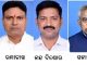 ବିଜେଡି- କଂଗ୍ରେସ ମୁଖିଆଙ୍କୁ ପଛରୁ ଛୁରୀ ମାରିଲେ ଏହି ବିଧାୟକ