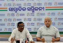 ମୁଖ୍ୟମନ୍ତ୍ରୀ ନିଜ ଅଫିସ ସମ୍ଭାଳିବାକୁ ଅକ୍ଷମ, ରାଜ୍ୟ କଣ ସମ୍ଭାଳିବେ : କଂଗ୍ରେସ