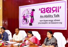 ସକ୍ଷମାର ଏକ ଖୋଲା ଆଲୋଚନା ଅନୁଷ୍ଠିତ