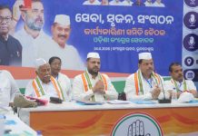 ପ୍ରଦେଶ କଂଗ୍ରେସ ସେବାଦଳ କାର୍ଯ୍ୟକାରିଣୀ ବୈଠକ ଅନୁଷ୍ଠିତ