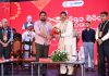 ରାଜ୍ୟସ୍ତରୀୟ ଚିନ୍ତନ ଶିବିର ୨୦୨୬ ରାଜ୍ୟପାଳଙ୍କ ଦ୍ୱାରା ଉଦଘାଟିତ