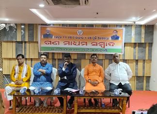 ଜଙ୍ଗଲ ଓ ପରିବେଶ ତଥା ଶ୍ରମ ବିଭାଗ ମନ୍ତ୍ରୀ ଗଣେଶ ରାମ ଖୁଣ୍ଟିଆଙ୍କ ଏକ ଦିବସୀୟ କଳାହାଣ୍ଡି ଜିଲ୍ଲା ଗସ୍ତ