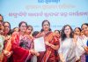 ୨୧ ଜୁନ୍ରୁ ୩୦ ଜୁନ୍ ପର୍ଯ୍ୟନ୍ତ ରାଜ୍ୟବ୍ୟାପୀ ଆୟୋଜିତ ହେବ ‘ସୁଭଦ୍ରା ଶକ୍ତି ସମାବେଶ’