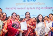 ୨୧ ଜୁନ୍ରୁ ୩୦ ଜୁନ୍ ପର୍ଯ୍ୟନ୍ତ ରାଜ୍ୟବ୍ୟାପୀ ଆୟୋଜିତ ହେବ ‘ସୁଭଦ୍ରା ଶକ୍ତି ସମାବେଶ’