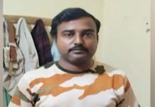 ଭିଜିଲାନ୍ସ ଜାଲରେ ଡେଲାଙ୍ଗ ଫରେଷ୍ଟର