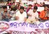 ୩ ଦଫା ଦାବି ନେଇ ଧାରଣାରେ ସ୍ୱାସ୍ଥ୍ୟମିତ୍ର