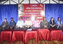 ନେତାଜୀଙ୍କ ସ୍ୱପ୍ନର ଭାରତ ବର୍ଷ ଗଠନ ପାଇଁ ଫରୱାର୍ଡ଼ ବ୍ଲକର ପ୍ରତିଷ୍ଠା ଦିବସରେ ସଂକଳ୍ପ