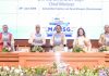 ସାମୁଦ୍ରିକ ବାଣିଜ୍ୟ ଓ ସୁରକ୍ଷା ହେଉଛି ବ୍ୟାପକ ପ୍ରଗତିର ପ୍ରବେଶ ପଥ: ମୁଖ୍ୟମନ୍ତ୍ରୀ