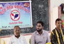 ଉତ୍କଳ ମିଡ଼ିଆ ସାମ୍ବାଦିକ ସଙ୍ଘ ତରଫରୁ ଫୁଲଚାରା ବଣ୍ଟନ